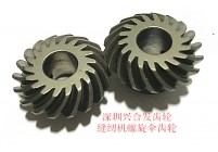 縫盤機(jī)螺旋傘齒輪